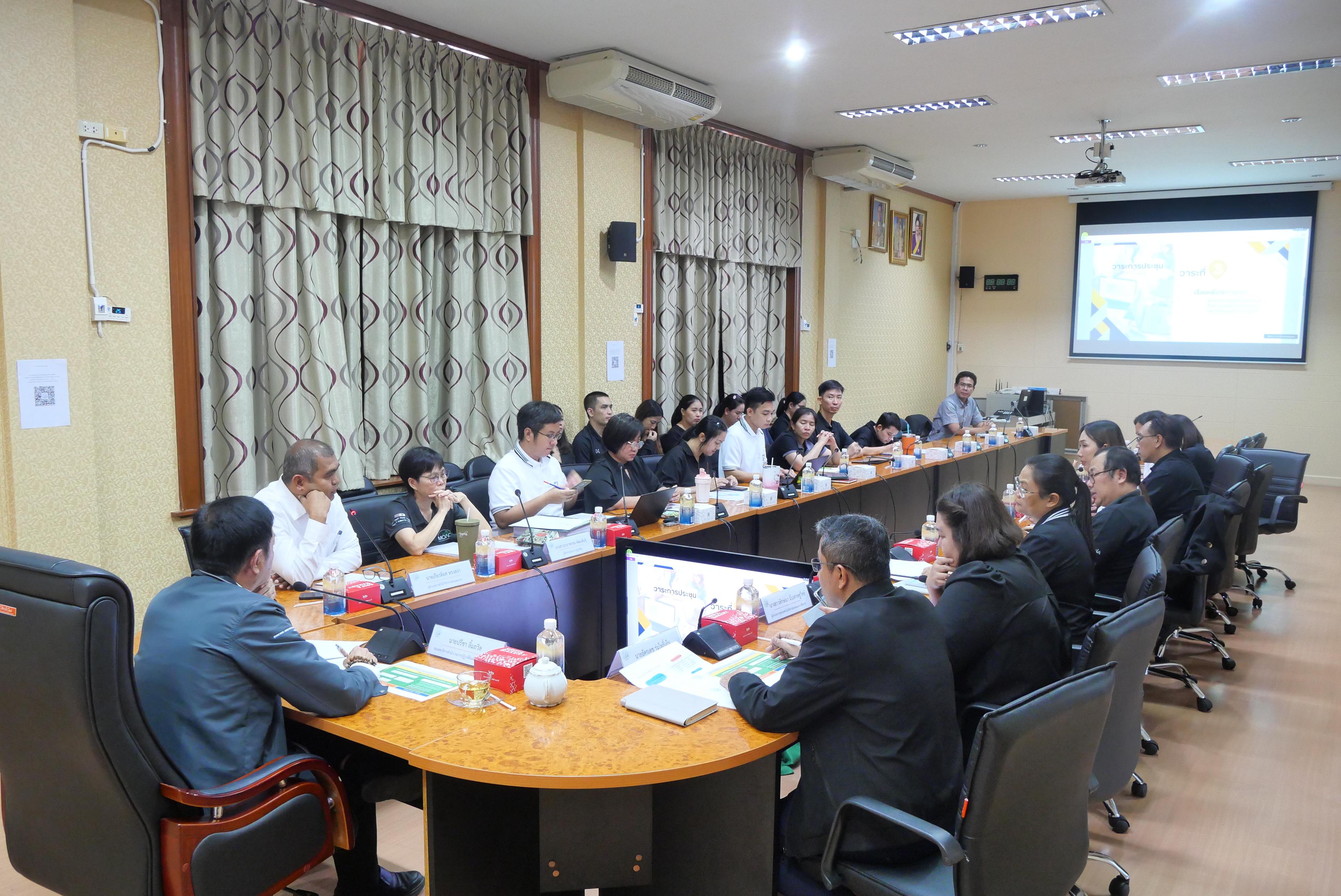 title - ส.ป.ก. ประชุมหารือแนวทางการจัดทำโครงการด้านการจัดที่ดิน ประจำปีงบประมาณ พ.ศ. 2570 